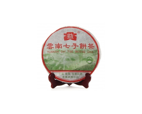 莒南普洱茶大益回收大益茶2004年彩大益500克 件/提/片